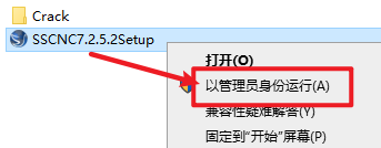 SSCNC 7.2数控车铣及加工中心仿真软件