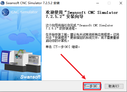 SSCNC 7.2数控车铣及加工中心仿真软件