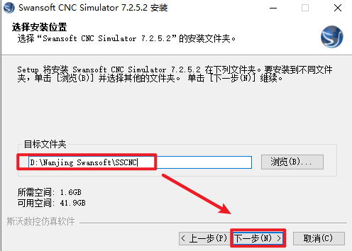 SSCNC 7.2数控车铣及加工中心仿真软件