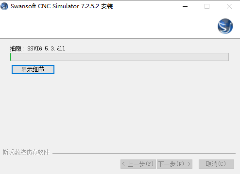 SSCNC 7.2数控车铣及加工中心仿真软件