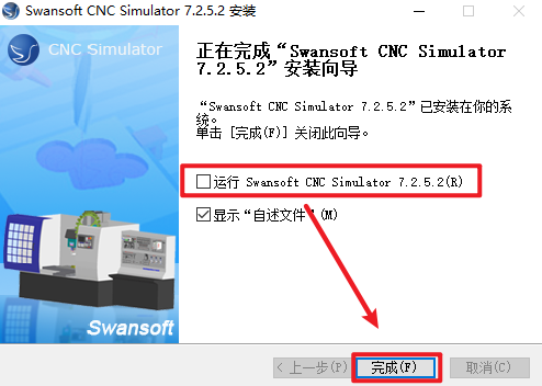 SSCNC 7.2数控车铣及加工中心仿真软件