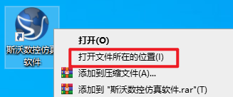 SSCNC 7.2数控车铣及加工中心仿真软件