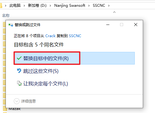 SSCNC 7.2数控车铣及加工中心仿真软件