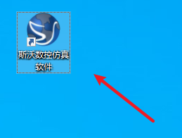 SSCNC 7.2数控车铣及加工中心仿真软件