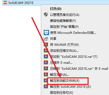 SolidCAM 2021E独立版数控编程