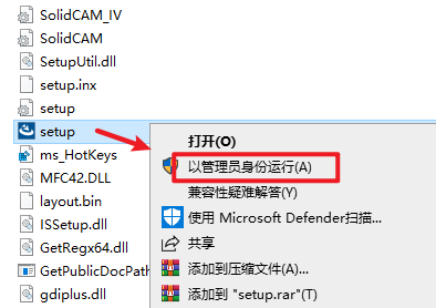 SolidCAM 2021E独立版数控编程