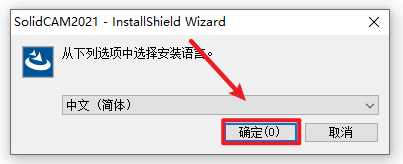 SolidCAM 2021E独立版数控编程