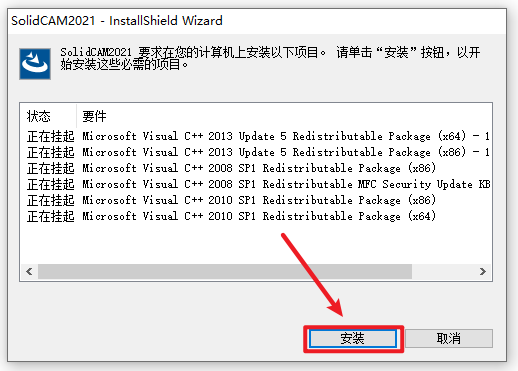 SolidCAM 2021E独立版数控编程