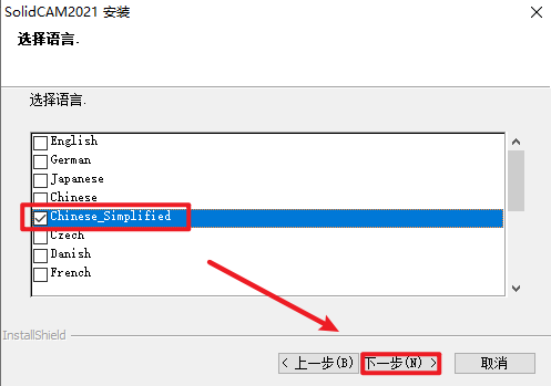 SolidCAM 2021E独立版数控编程