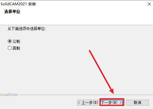 SolidCAM 2021E独立版数控编程