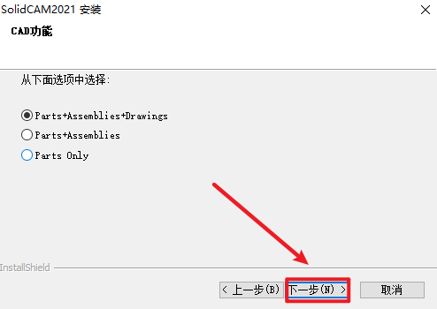 SolidCAM 2021E独立版数控编程