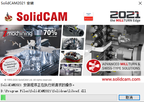 SolidCAM 2021E独立版数控编程