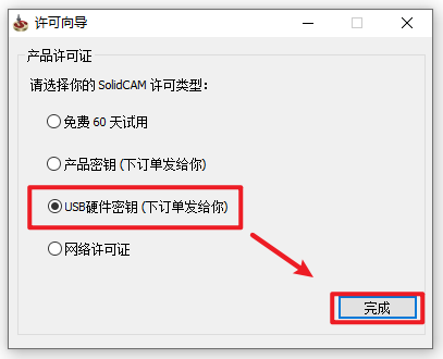 SolidCAM 2021E独立版数控编程