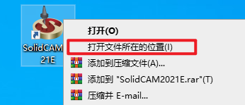 SolidCAM 2021E独立版数控编程