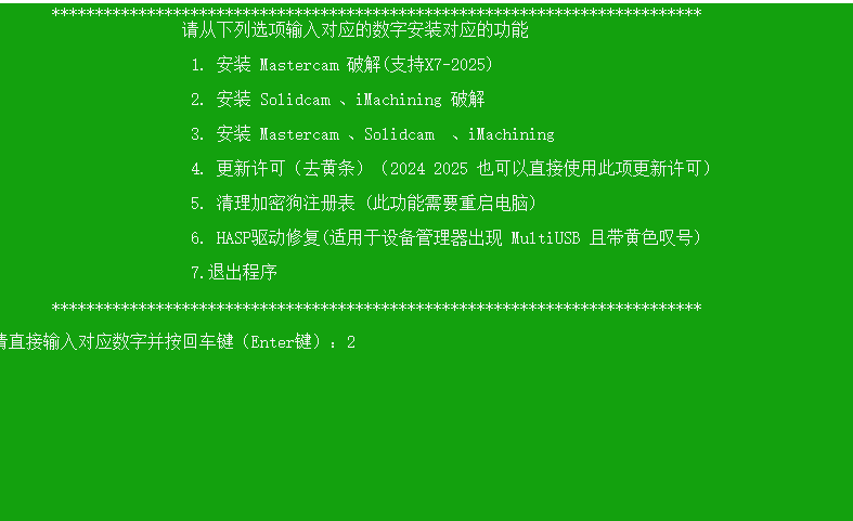 SolidCAM 2021E独立版数控编程