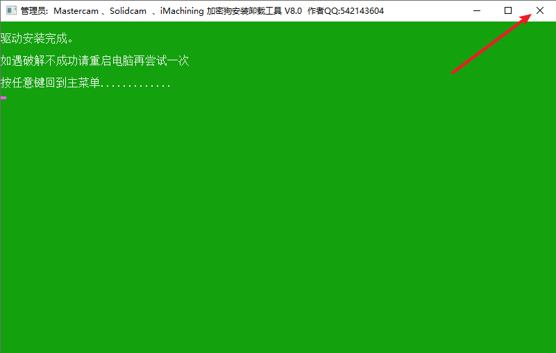 SolidCAM 2021E独立版数控编程