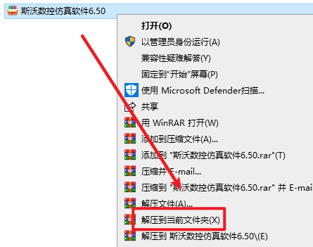 SSCNC 6.5数控仿真软件 SSCNC 6.5数控仿真软件