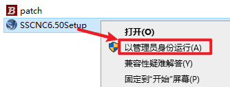 SSCNC 6.5数控仿真软件 SSCNC 6.5数控仿真软件