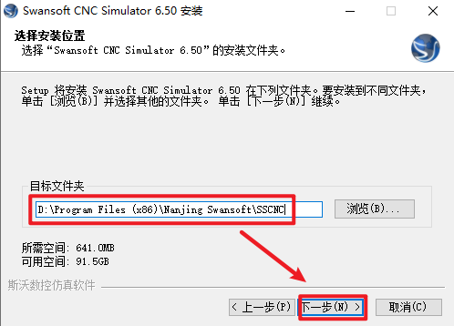 SSCNC 6.5数控仿真软件 SSCNC 6.5数控仿真软件