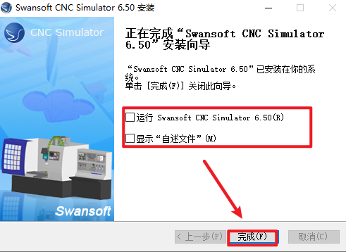 SSCNC 6.5数控仿真软件 SSCNC 6.5数控仿真软件