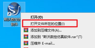 SSCNC 6.5数控仿真软件 SSCNC 6.5数控仿真软件