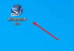 SSCNC 6.5数控仿真软件 SSCNC 6.5数控仿真软件