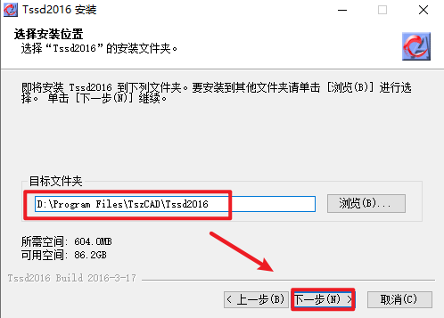 探索者TSSD 2016建筑结构插件