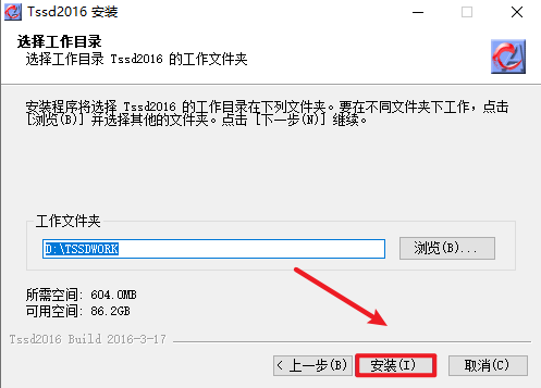 探索者TSSD 2016建筑结构插件