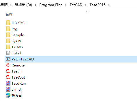探索者TSSD 2016建筑结构插件