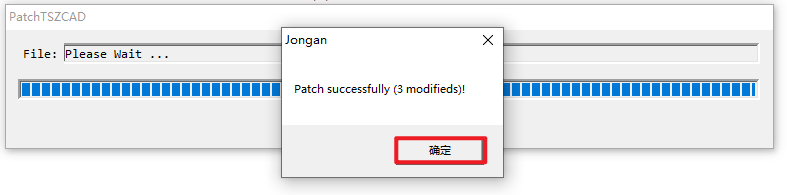 探索者TSSD 2016建筑结构插件