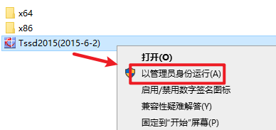 探索者TSSD 2015结构工程CAD插件