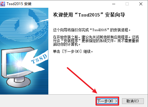 探索者TSSD 2015结构工程CAD插件