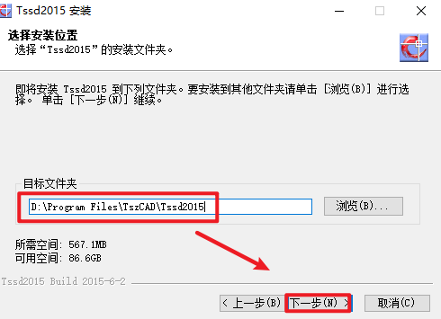 探索者TSSD 2015结构工程CAD插件