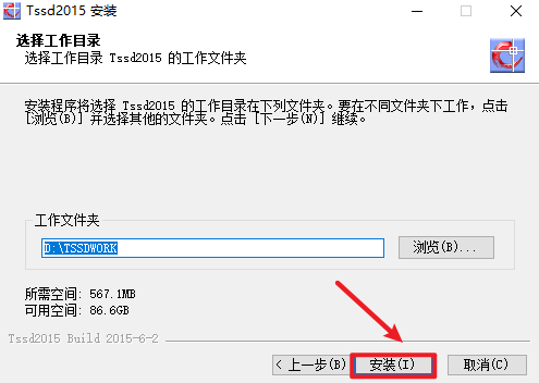 探索者TSSD 2015结构工程CAD插件