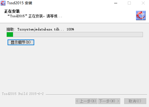 探索者TSSD 2015结构工程CAD插件