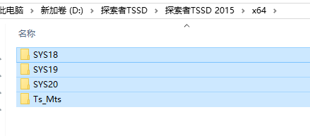 探索者TSSD 2015结构工程CAD插件