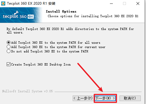 Tecplot 360 EX 2020 R1仿真后处理可视化软件 Tecplot 360 EX 2020 R1仿真后处理可视化软件