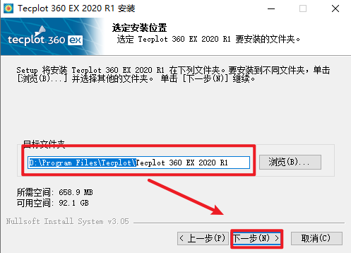 Tecplot 360 EX 2020 R1仿真后处理可视化软件 Tecplot 360 EX 2020 R1仿真后处理可视化软件