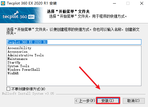 Tecplot 360 EX 2020 R1仿真后处理可视化软件 Tecplot 360 EX 2020 R1仿真后处理可视化软件