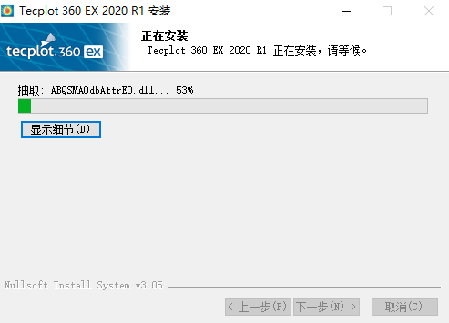 Tecplot 360 EX 2020 R1仿真后处理可视化软件 Tecplot 360 EX 2020 R1仿真后处理可视化软件