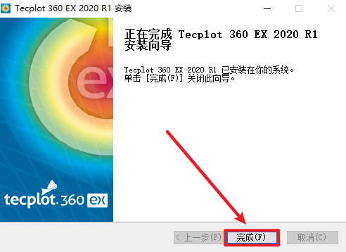 Tecplot 360 EX 2020 R1仿真后处理可视化软件 Tecplot 360 EX 2020 R1仿真后处理可视化软件