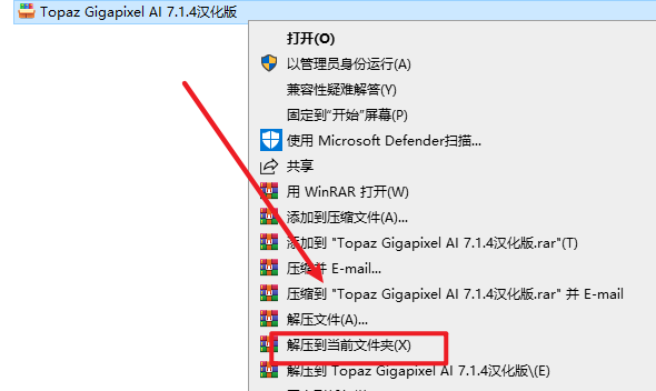 Topaz Gigapixel AI 7.1.4图像分辨率放大