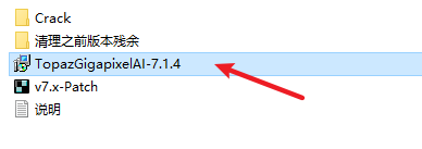 Topaz Gigapixel AI 7.1.4图像分辨率放大