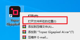 Topaz Gigapixel AI 7.1.4图像分辨率放大
