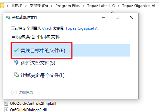 Topaz Gigapixel AI 7.1.4图像分辨率放大