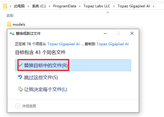 Topaz Gigapixel AI 7.1.4图像分辨率放大