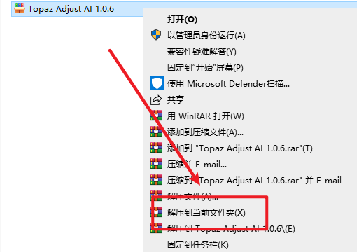 Topaz Adjust AI 1.0.6专业HDR渲染工具
