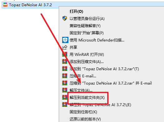 Topaz DeNoise AI 3.7.2人工智能图像降噪 Topaz DeNoise AI 3.7.2人工智能图像降噪