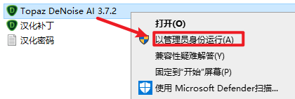 Topaz DeNoise AI 3.7.2人工智能图像降噪 Topaz DeNoise AI 3.7.2人工智能图像降噪