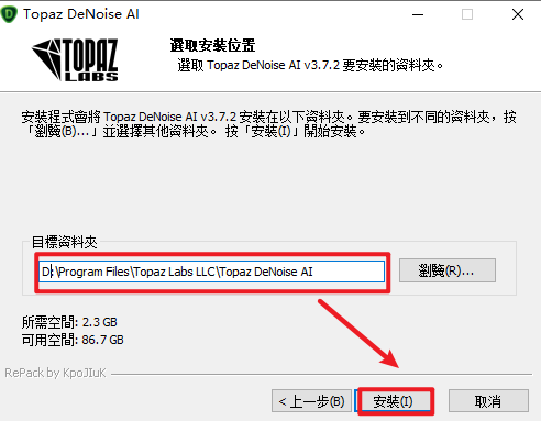 Topaz DeNoise AI 3.7.2人工智能图像降噪 Topaz DeNoise AI 3.7.2人工智能图像降噪